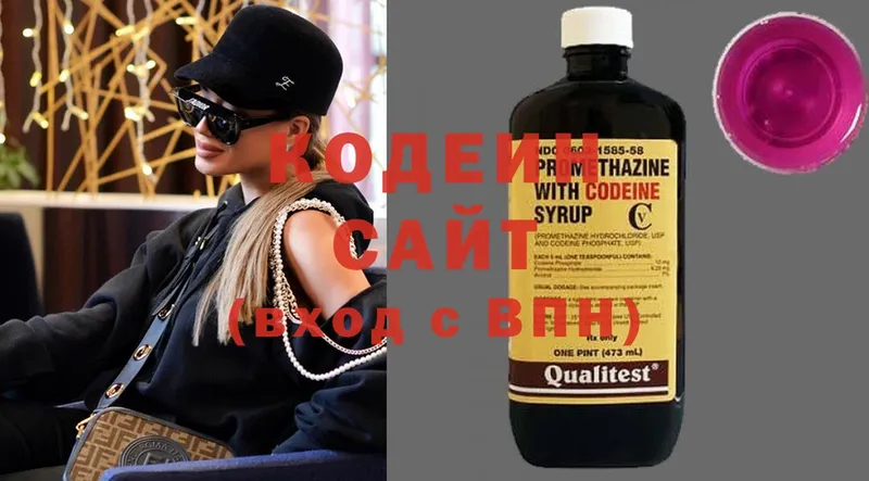 Кодеиновый сироп Lean Purple Drank  Торопец 